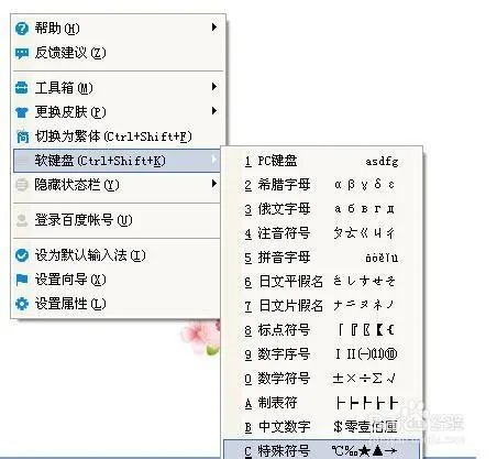 五角星怎么打