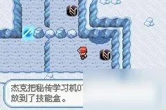 《口袋妖怪》火红二周目怎么过 火红二周目图文通关教程