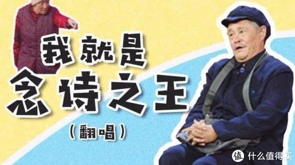 年会C位非你莫属--十大搞笑歌曲推荐,让你HIGH翻全场