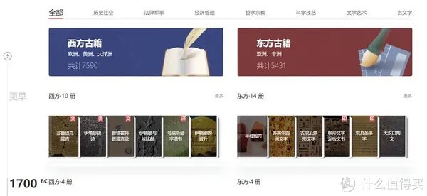 资源网站推荐 篇七:十个资源好网站都在这里!假期玩个爽,让你拥有全世界