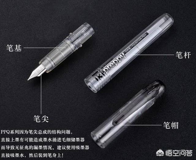 练习钢笔字应选用什么样的钢笔?