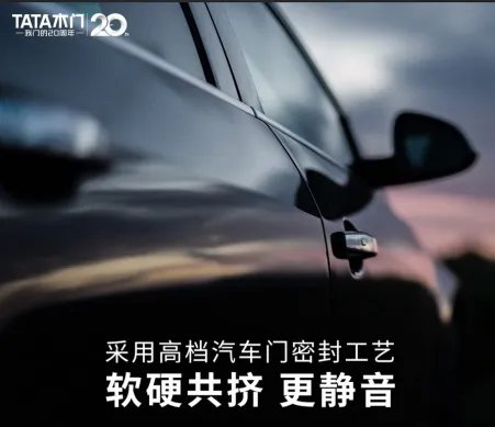 TATA静音窗和普通窗的区别是什么?