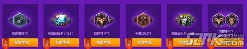 888新手大礼包大放送!lol官网新活动