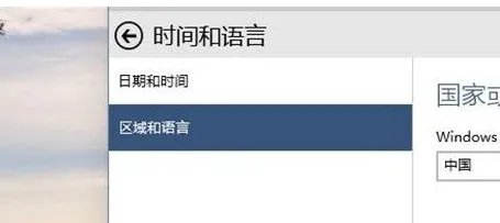 电脑语言设置在哪