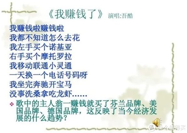 年会C位非你莫属--十大搞笑歌曲推荐,让你HIGH翻全场