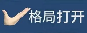 在WeGAME游戏之夜，我注意到了几款国产突突突游戏