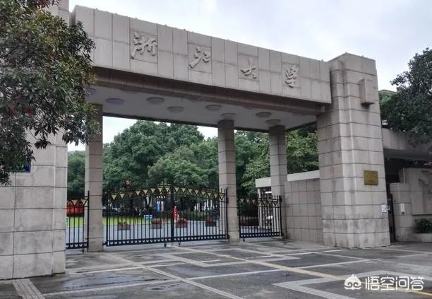 有哪些985、211大学的分数比较低?