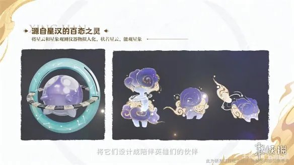 《王者荣耀》龙年限定皮肤“龙祐千载”正式曝光!