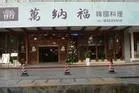 深圳美食攻略