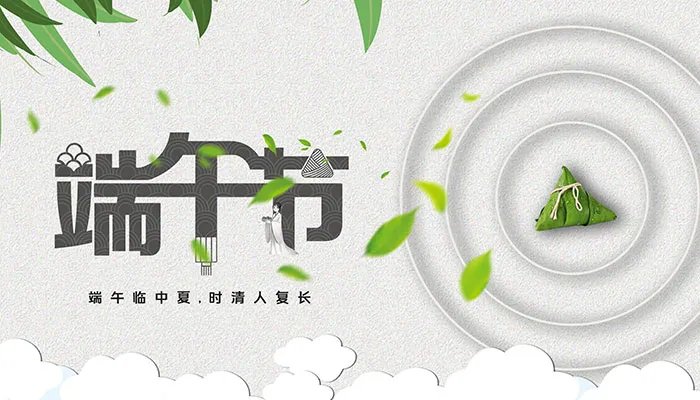 端午彩绳什么时候戴