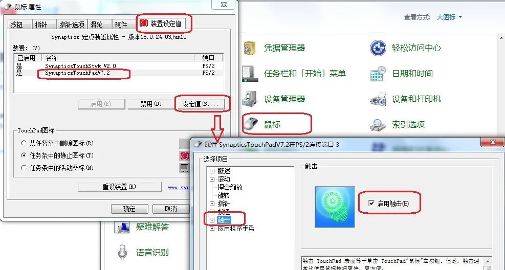 compaq是什么品牌的笔记本电脑