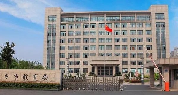静安区教育局电话