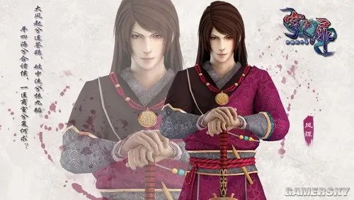 《轩辕剑外传:穹之扉》新女主角沐月曝光 秘御姐魅惑旗袍