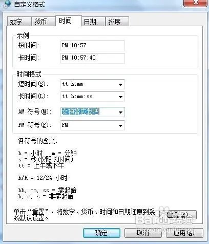 屌丝节怎么过