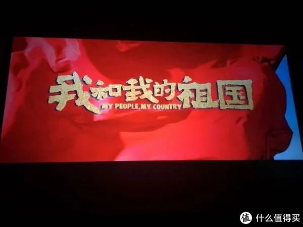 长虹激光电视