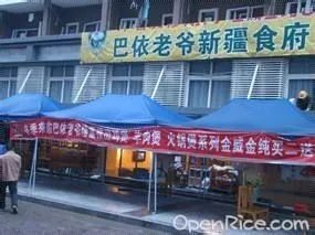 深圳美食攻略