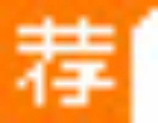 2014年国家公务员考试职位表