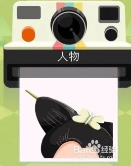 疯狂的淘宝猜图答案