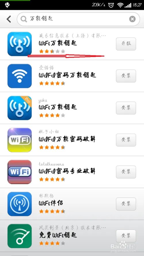 随时随地WiFi上网