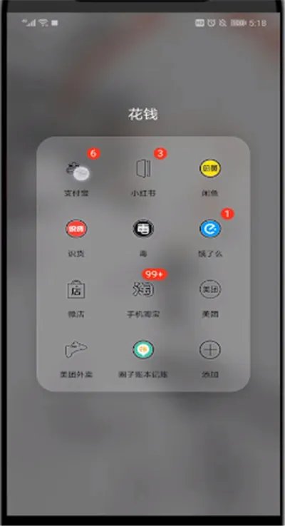 支付宝付款方式怎么设置