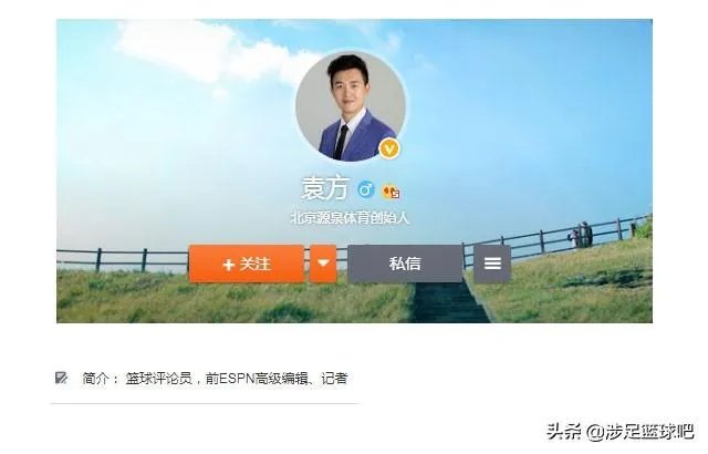 想红想疯了!那个发文鼓励首钢队员废掉阿联的记者是什么来历?
