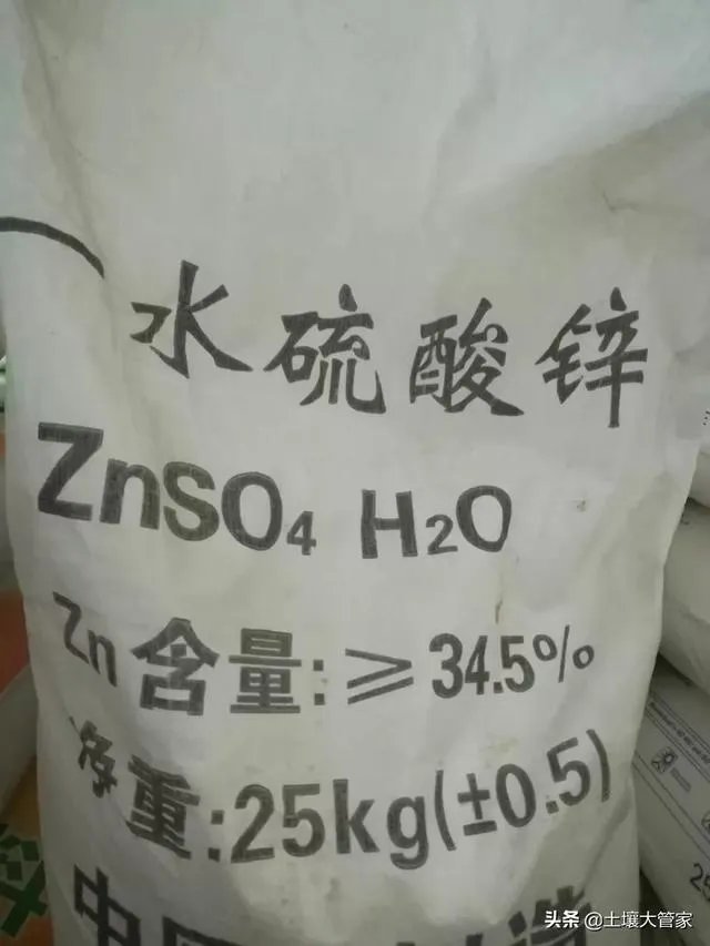 微量元素水溶肥哪家好?