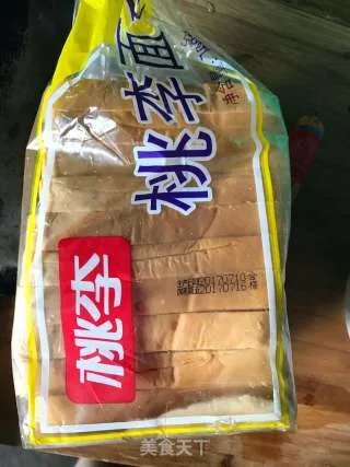 三明治