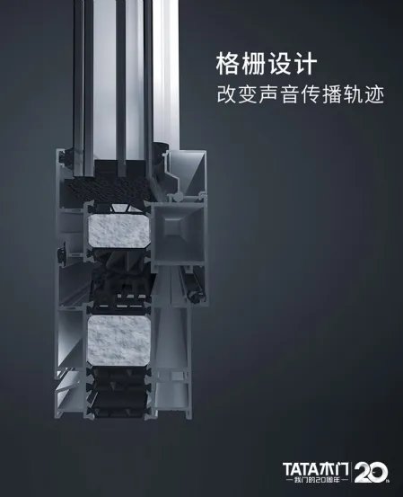 TATA静音窗和普通窗的区别是什么?