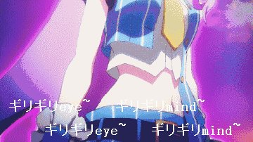 ギリギリ愛~ キリキリ舞~这首歌有毒 千万不要听!
