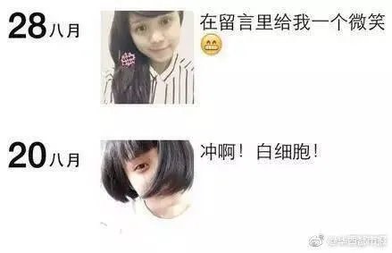写“抗癌日记”的女孩去世了,你怎么看待呢?