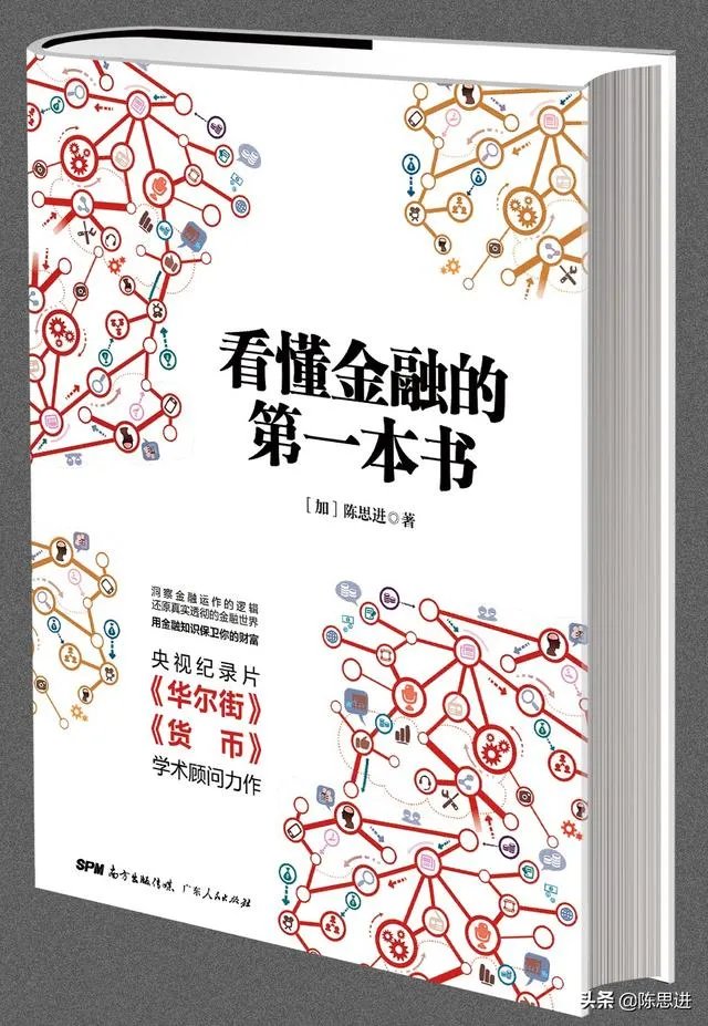珠海中富股吧东方