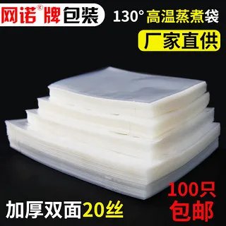 封口机价格