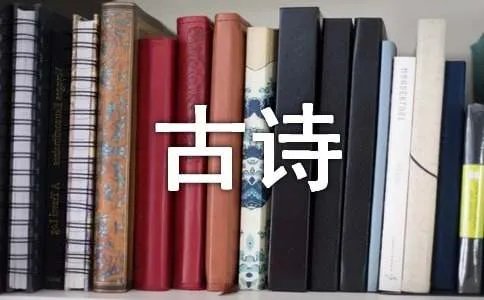 描写雪景的古诗句