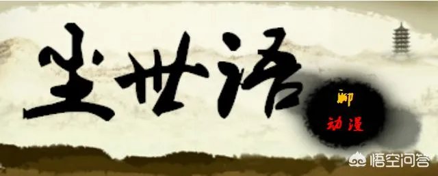 为什么那么多人很讨厌井上织姬?