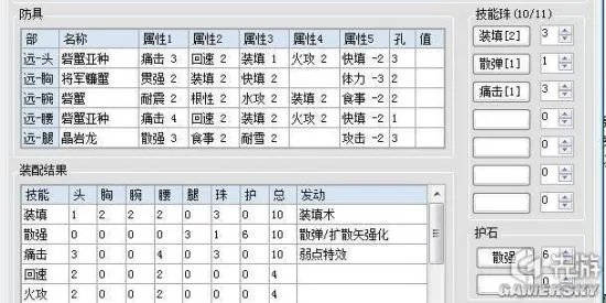 怪物猎人OL弓箭伤害机制详解与配装汇总