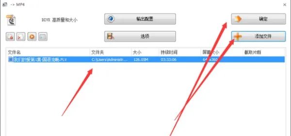 简单好用的qsv格式转换器有哪些?
