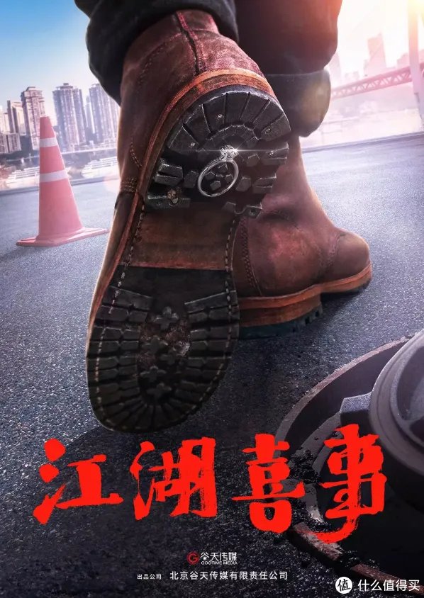 “一周值影快报”第153期:2019春节档观影指南,11部国产电影扎堆上映,钱包这是要空了?