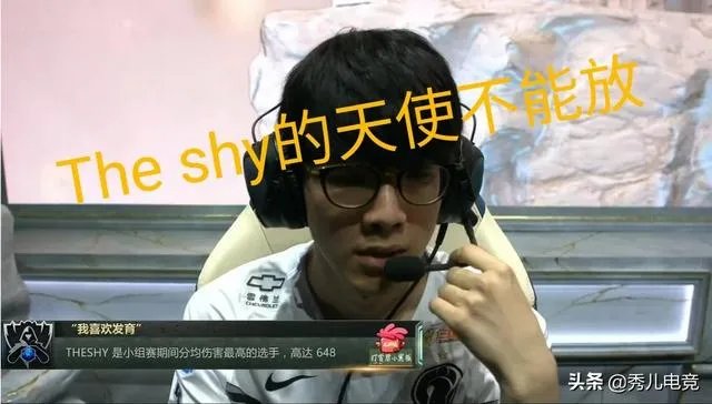 10月26日IG大劣势翻盘GRF,Theshy又打出“天使下凡”操作,如何评价?