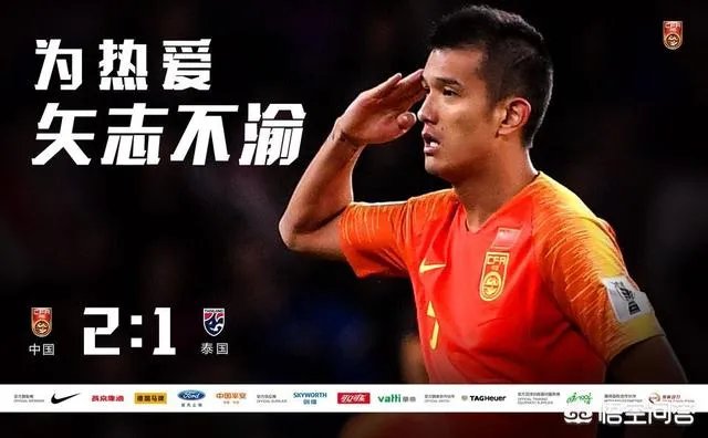 国足对阵伊朗队，你觉得是532阵型还是352阵型呢？韦世豪能不能进一个球呢？