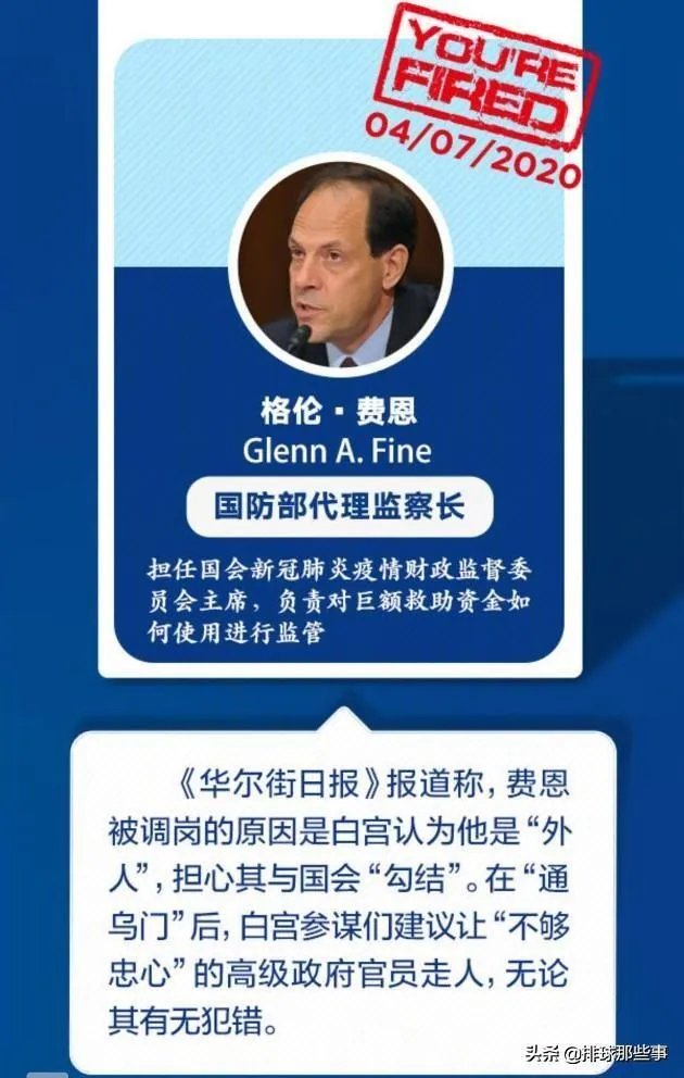 特朗普做了什么,让胡锡进隔空怒怼?
