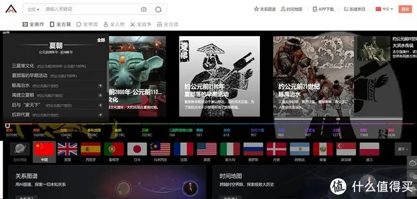 资源网站推荐 篇七:十个资源好网站都在这里!假期玩个爽,让你拥有全世界