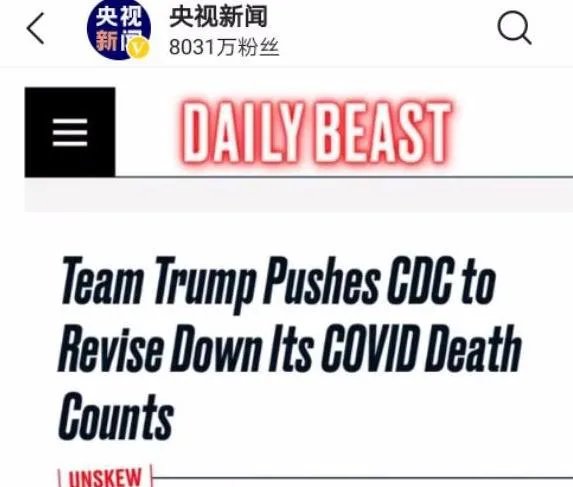 美国已经确诊143万,为何每天不会几何裂变?