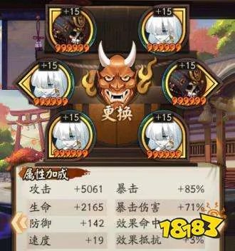 阴阳师手游炼狱茨木童子御魂怎么带?SP茨木童子御魂搭配攻略