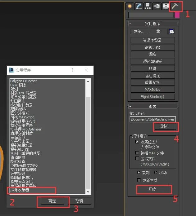 3D贴图問題~~