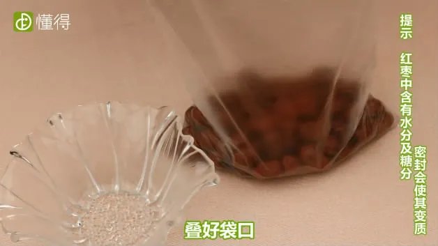 如何保存红枣