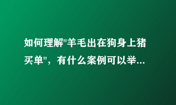 如何理解